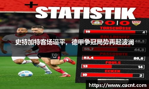 银河集团9873