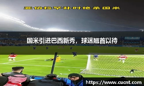 银河集团官网
