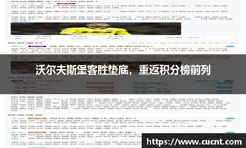 银河集团