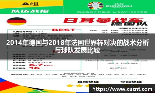 银河集团