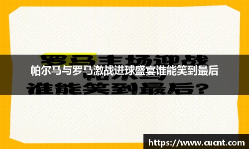 银河集团