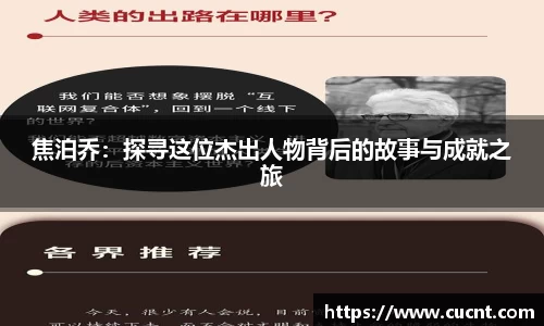 银河集团官网
