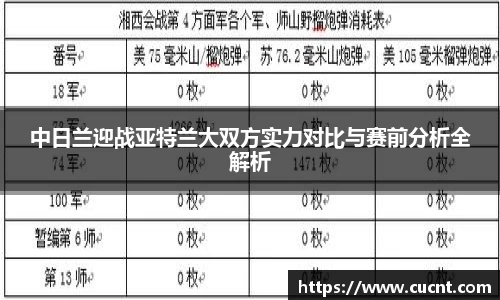 银河集团9873