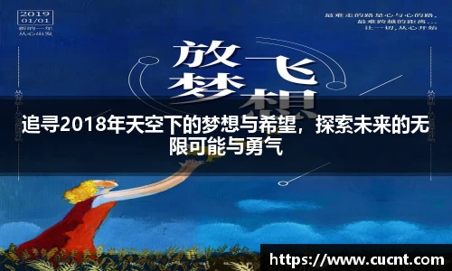 银河集团