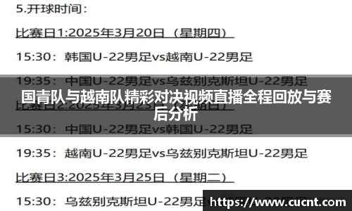 银河集团