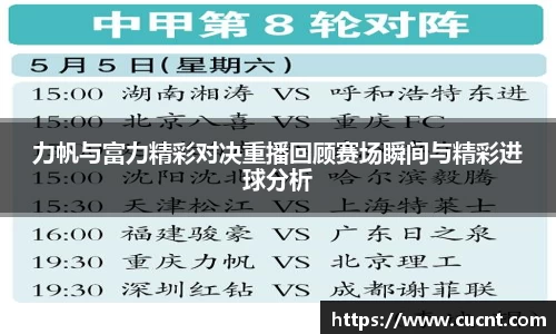 银河集团9873app