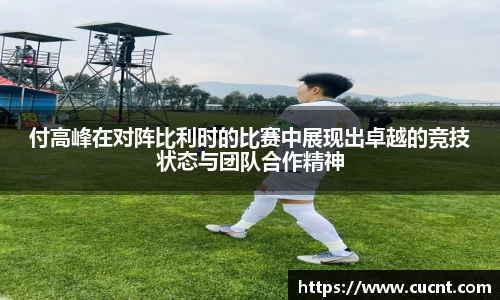 银河集团
